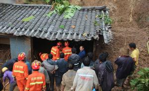 云南镇沅暴雨致山体滑坡，两名群众被埋