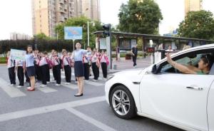 西安：政府机构企事业单位人员“车不让人”行为将受二次处罚
