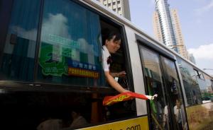 上海一公交公司还剩3%线路设乘务员，职能转向提供服务资讯