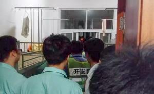 河南大学生称苏州打工被打被扣工资，中介：是学生吸烟引冲突