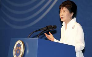 朴槿惠确认出席G20峰会，韩媒关注其能否会晤习近平