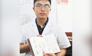 医生6年手绘千幅图:患者“秒懂”手术
