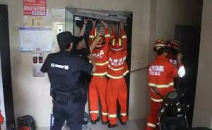 杭州一维修工被卡电梯夹层身亡，质检通报疑似违规作业