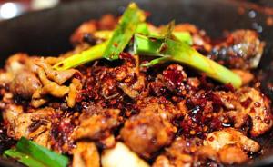 贵州“十大名菜”名单出炉，含贵州辣子鸡、贵州宫保鸡丁等
