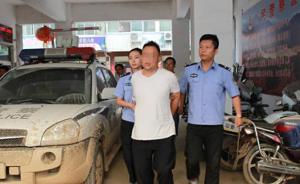 一男子在陕西绥德洪灾期间发布不当言论，被警方依法行拘