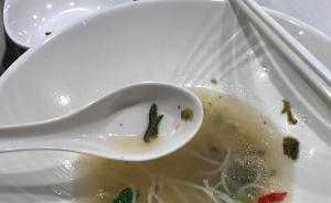 顾客称在永和大王吃到菜虫后，执法部门突检企业承诺自查自纠