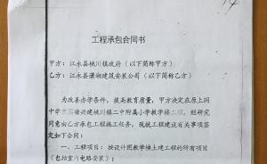 湖南江永回应“镇政府赖账20年”：先按法院原判决支付本息