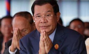 柬埔寨首相洪森下令其孙弃美国国籍，因担心被美国外派打仗