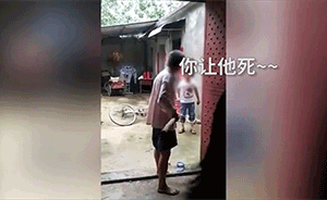 因琐事孙子持刀对峙爷爷:杀死你个混蛋