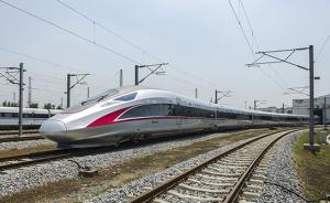 时速350公里复兴号将服务京张线：设计方案将兼顾奥运需求