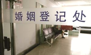 大龄未婚女恋爱屡失败:两年前“被婚”