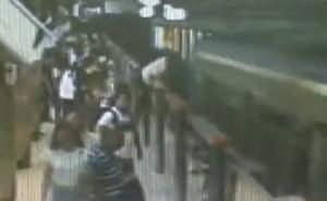 北京地铁乘客被夹监控曝光，乘客已去世