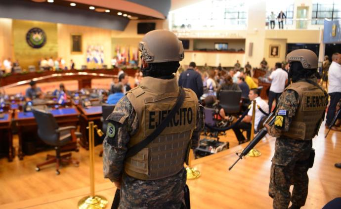 萨尔瓦多军警持枪闯议会：改善武器装备