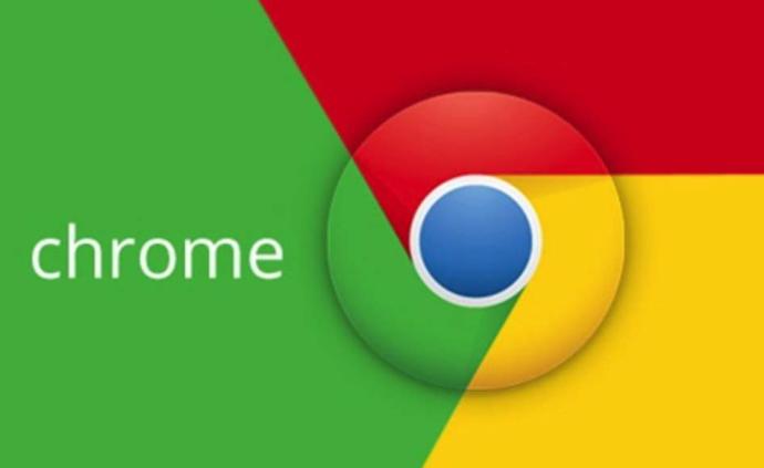 谷歌将逐步限制Chrome浏览器用户下载不安全文件