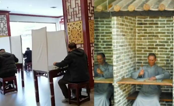 面館圍布簾一人一桌,食客:吃面如上京趕考
