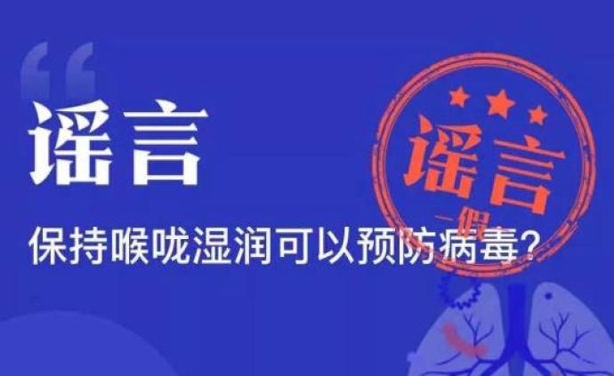 深呼吸再憋气 10 秒，能自测肺炎？ 