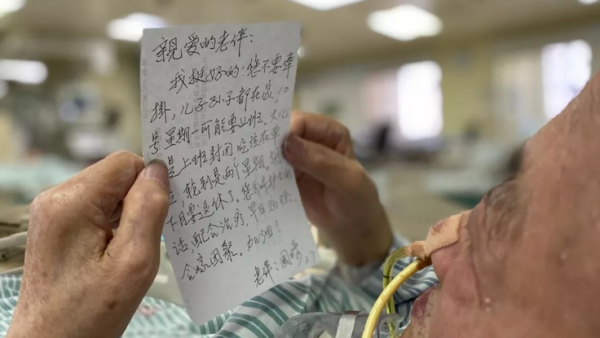 最美爱情：奶奶每天给ICU九旬老伴写情书
