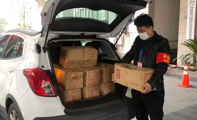 杭州有群楼宇党员筹集爱心款 给志愿者购买战疫物资