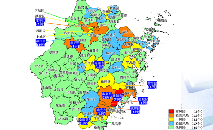 浙江更新疫情地图：36个县市区下调风险等级进入“绿区”