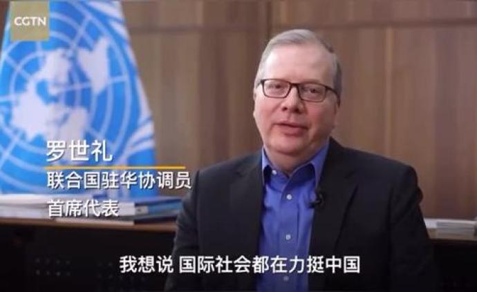多国驻华大使与代表支持中国抗疫：“百病不侵”“心心相连”