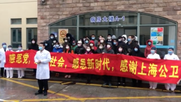 上海公卫中心又有32例确诊病例今日出院