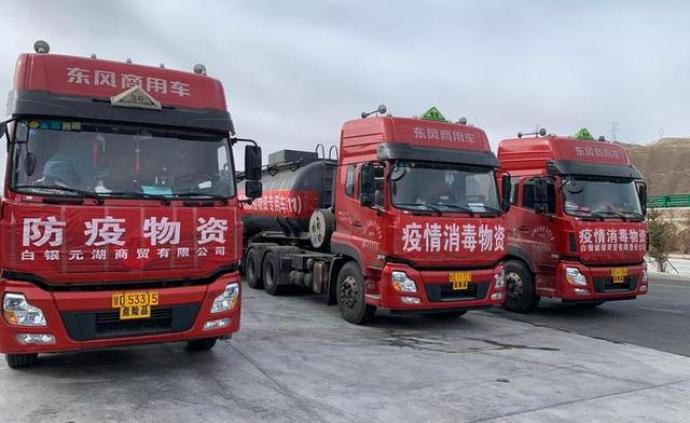 青海格尔木500吨抗疫物资驰援温州，两地对口支援十年