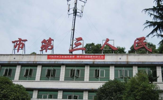 福建省援助医疗队：已正式主管宜昌市第三人民医院重症病区