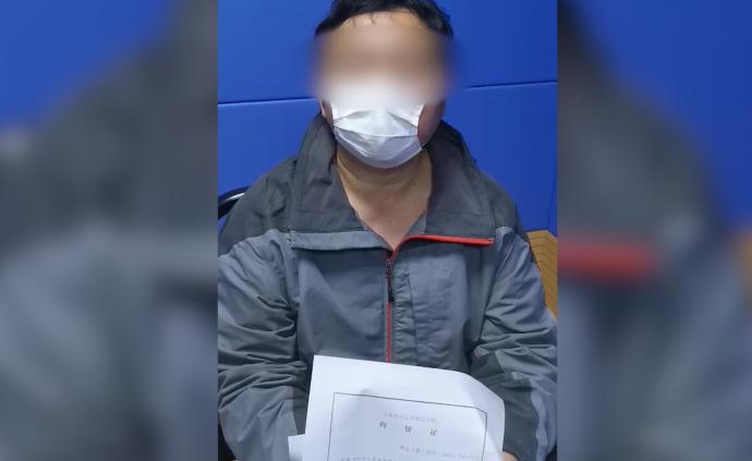 上海一男子不配合防疫检查，妨害公务被拘留