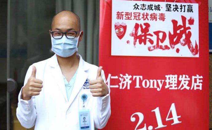 “半卤蛋”防感染，上海医院创抗疫发型