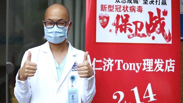 “半卤蛋”防感染，上海医院创抗疫发型