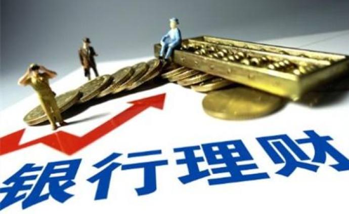 上海支持银行理财子公司在沪设立专业子公司，有何创造性？