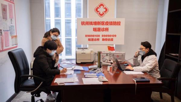 杭州“暖居诊所”为居家隔离者在线问诊
