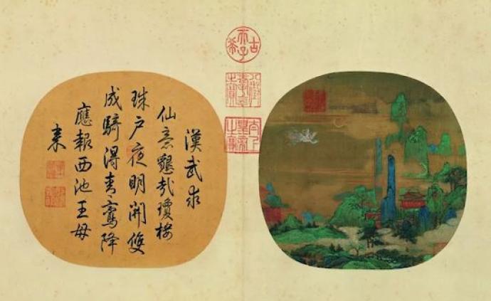 鉴赏|赵伯驹对元明画家的影响——兼论赵伯驹的“北宗”身份