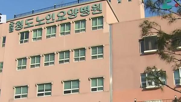 韩国首现新冠肺炎死亡病例：住院20多年