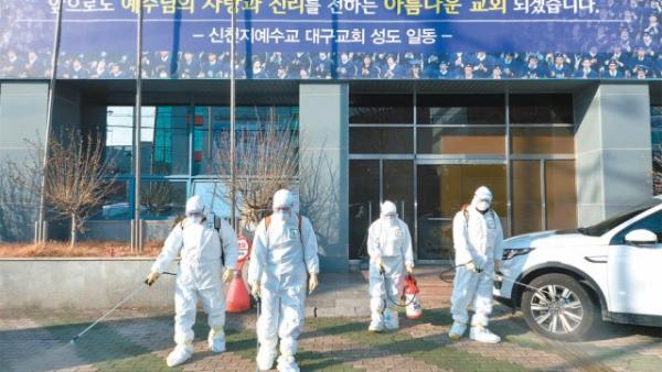 聚集性疫情再现，韩国大邱千余人被隔离