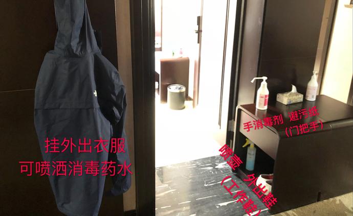 回到酒店后有何注意事项？上海医疗队设防交叉感染三分区