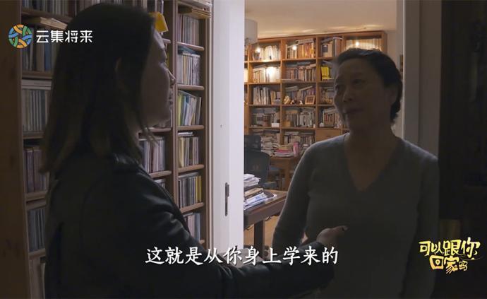 超有愛處女座母女的“互懟”日常