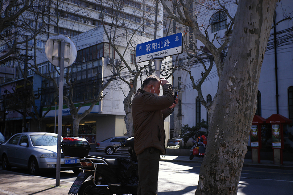 襄阳北路的早晨