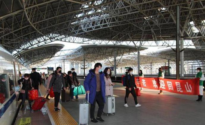 江苏昆山将在十天内用免费高铁从皖豫带回万人，车上间隔就座