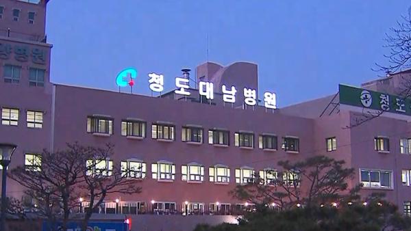 韩国现第二例新冠死亡病例，确诊超两百