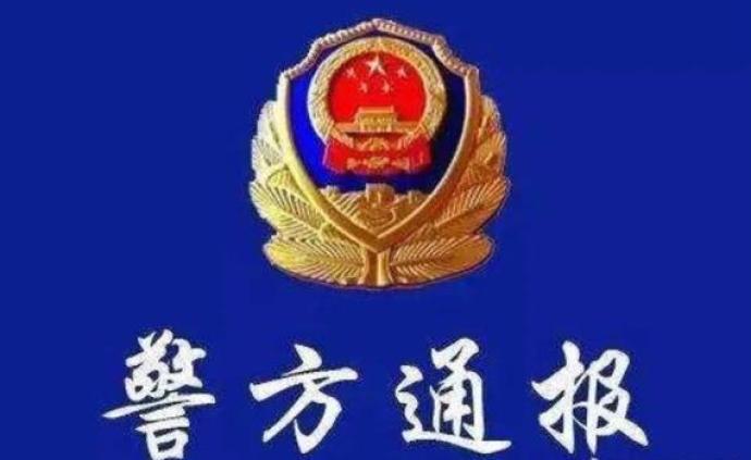 广州番禺警方：祈福新村游乐场内发现一女婴尸体，死因未明
