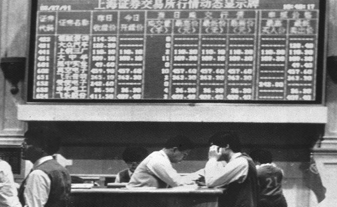 黑色8分钟：一件影响证券市场历史的事件