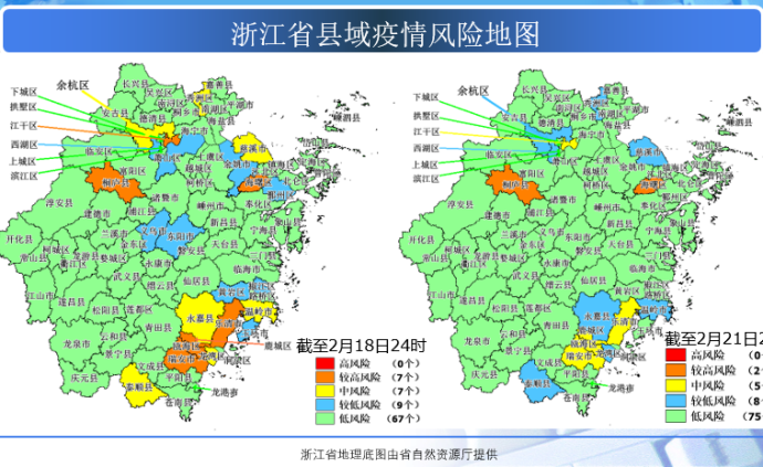 浙江再次更新疫情地图，过半设区市全域进入“绿区”
