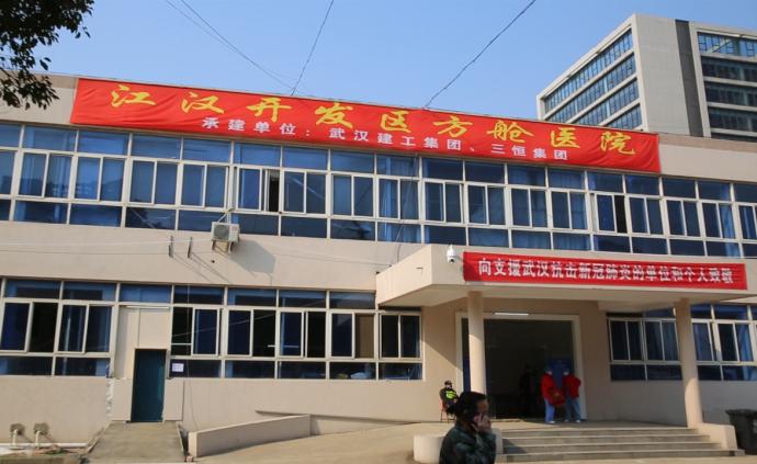 武汉又一方舱医院启用，60名患者已进舱