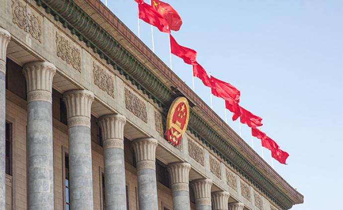 全国人大常委会今日召开，将审议两项重要决定草案