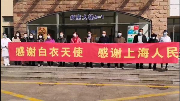 上海今又有12例新冠肺炎患者治愈出院