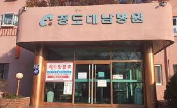99人確診!韓國一醫院精神科現聚集感染