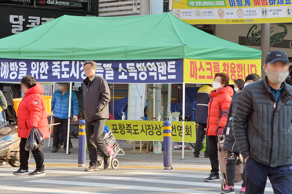 2月21日，韩国庆尚北道浦项市，当地商会在街头设置消毒防疫帐篷，向路人和游客发放口罩，并提供免洗酒精消毒洗手液。
