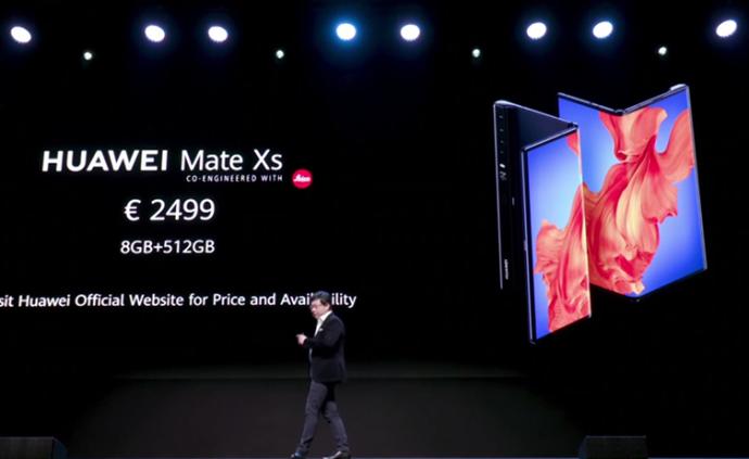 单价2499欧元！华为发布新一代折叠屏手机Mate Xs