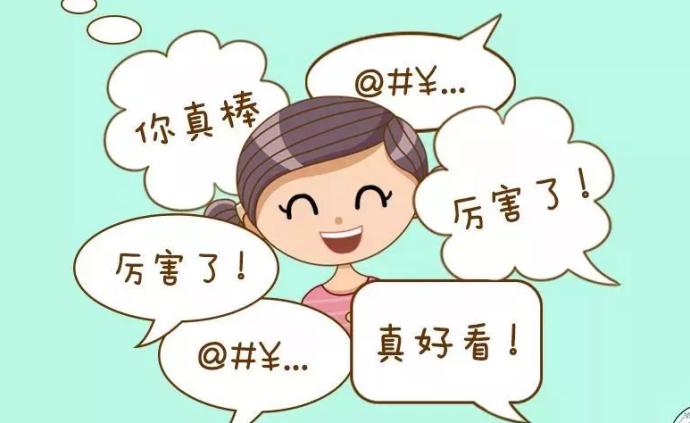 不走心的夸奖可能有“毒”，如何夸出孩子的“成长型思维”？